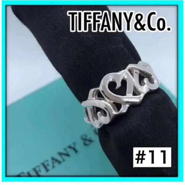 美品 Tiffanyティファニートリプルラビングハートリング 指輪 11号