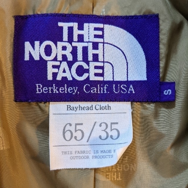 THE NORTH FACE PURPLE LABEL セットアップ 3