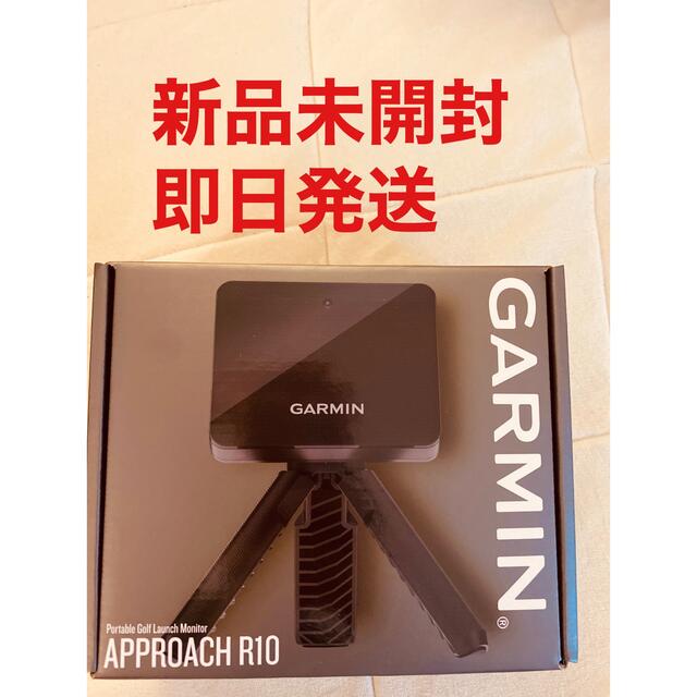 GARMIN approach r10 ゴルフ弾道測定