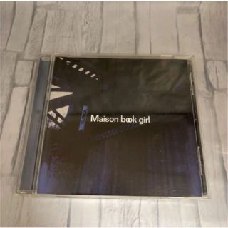 Maison book girl summer continue(その他)