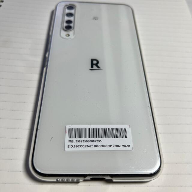 楽天モバイル Rakuten BIG ZR01 ホワイト　中古美品 スマホ/家電/カメラのスマートフォン/携帯電話(スマートフォン本体)の商品写真