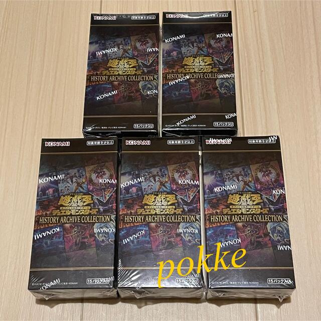 遊戯王 ヒスコレ ヒストリーアーカイブコレクション 未開封BOX