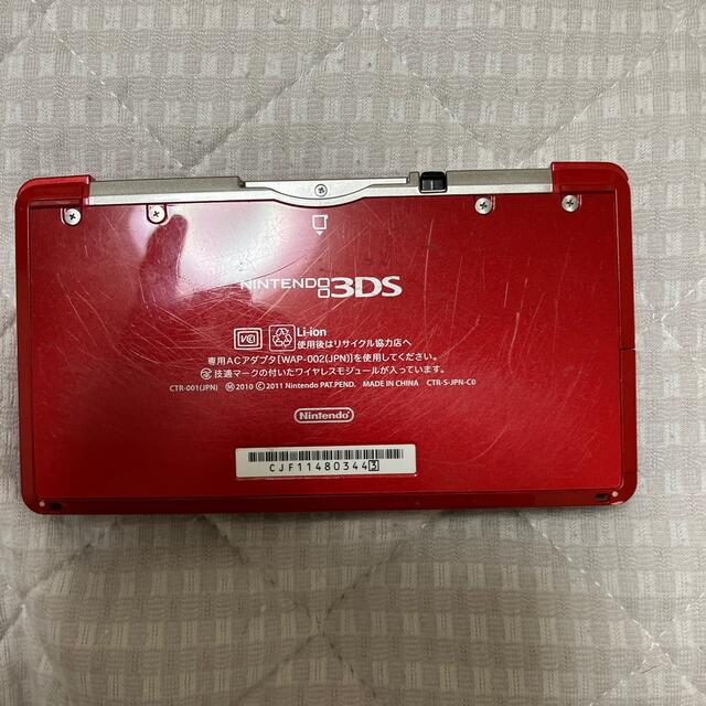 Nintendo3DS充電器付きカセット付き 1