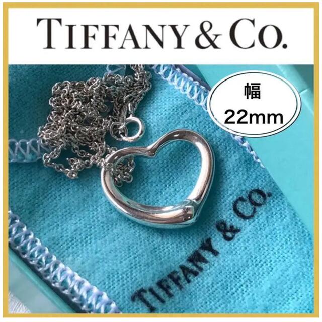 極美品　Tiffanyティファニーオープンハートネックレス　22mmのサムネイル