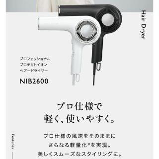 テスコム(TESCOM)のプロテクトイオンヘアー ドライヤー Nobby TESCOM ノビー テスコム(ドライヤー)