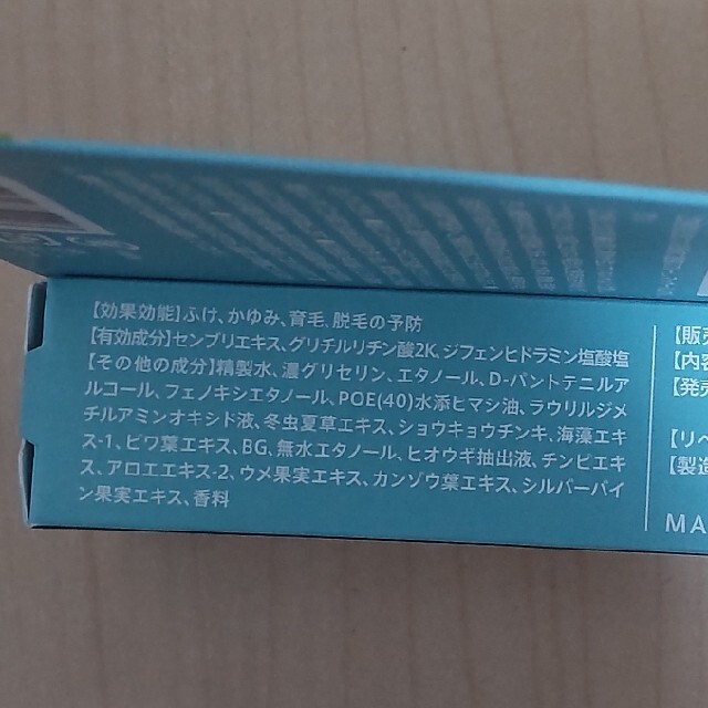 SONOBADE 薬用スカルプミスト  30ml　フケ　かゆみ　頭皮ケア　携帯用 コスメ/美容のヘアケア/スタイリング(スカルプケア)の商品写真