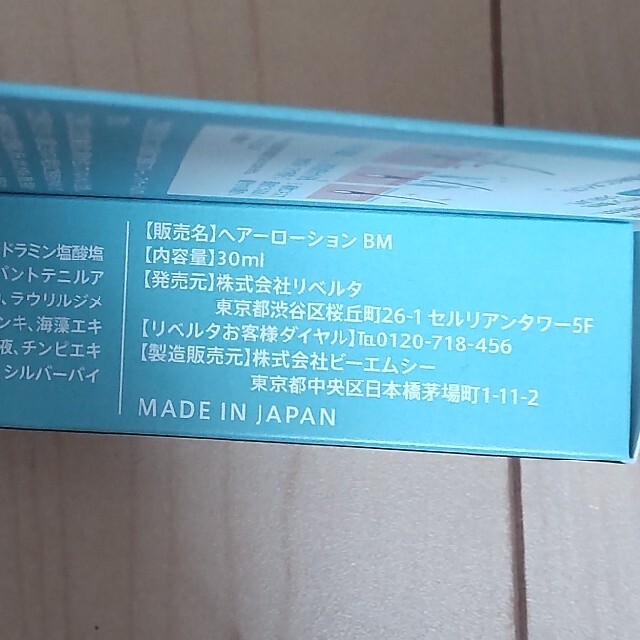 SONOBADE 薬用スカルプミスト  30ml　フケ　かゆみ　頭皮ケア　携帯用 コスメ/美容のヘアケア/スタイリング(スカルプケア)の商品写真