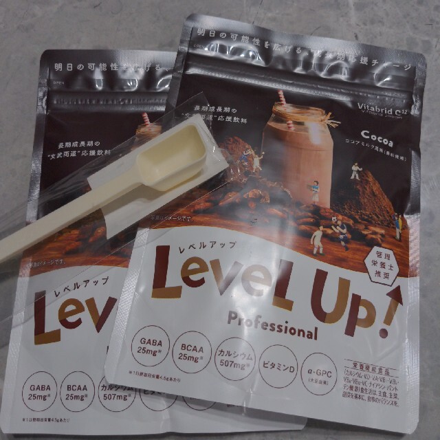 レベルアップ　LeveL Up!