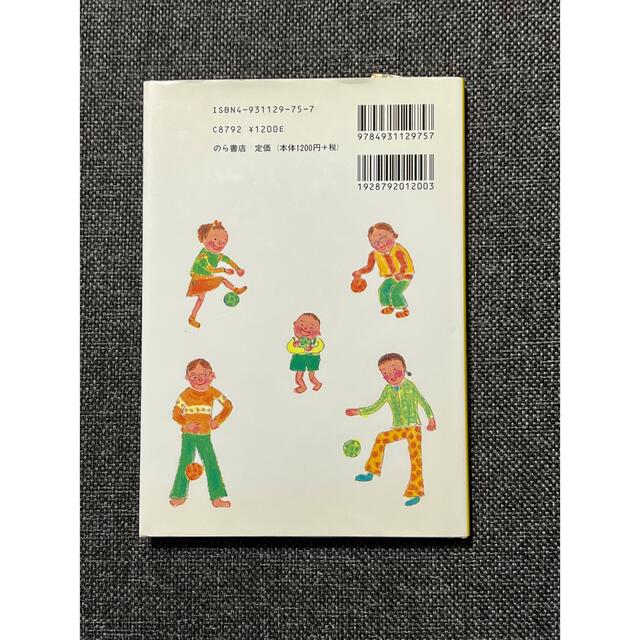 あかちゃんとお母さんのあそびうたえほん／子どもとお母さんのあそびうたえほん エンタメ/ホビーの本(絵本/児童書)の商品写真