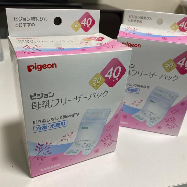 Pigeon(ピジョン)のピノ♡様専用 キッズ/ベビー/マタニティの授乳/お食事用品(その他)の商品写真