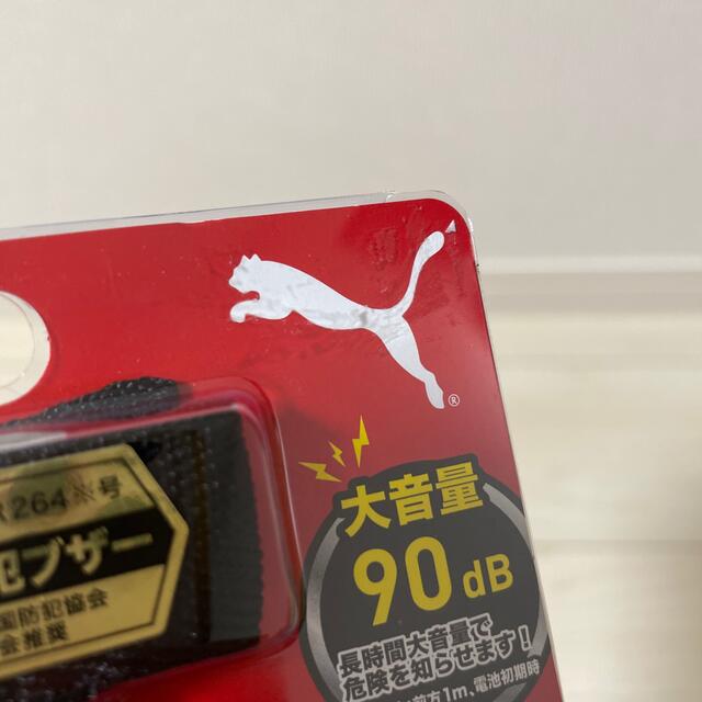 PUMA(プーマ)のプーマ PUMA  防犯アラーム  防犯ブザー  ブラック インテリア/住まい/日用品の日用品/生活雑貨/旅行(防災関連グッズ)の商品写真