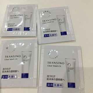 トランシーノ(TRANSINO)のトランシーノ　薬用クリアウォッシュ　洗顔料(洗顔料)