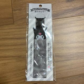 激レア品】クロミちゃんBaby-G | 【激レア品】クロミちゃんBaby-G