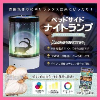 ♥️お子様に人気♥️ベッドサイドランプ　ナイトライト　ライト　テーブルランプ(テーブルスタンド)