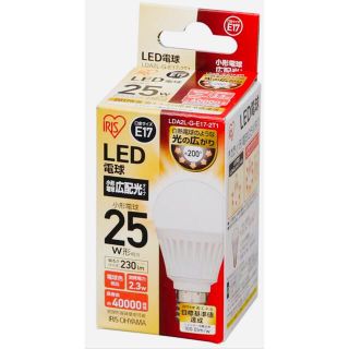 LED電球　25W  電球色　230ルーメン(蛍光灯/電球)