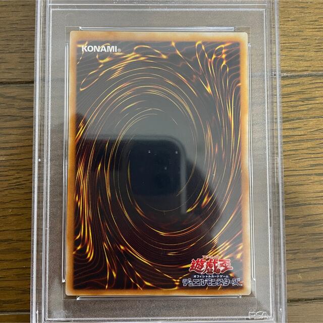 遊戯王(ユウギオウ)の遊戯王 青眼の究極竜　レリーフ　アルティメット　PSA7❗️ エンタメ/ホビーのトレーディングカード(シングルカード)の商品写真