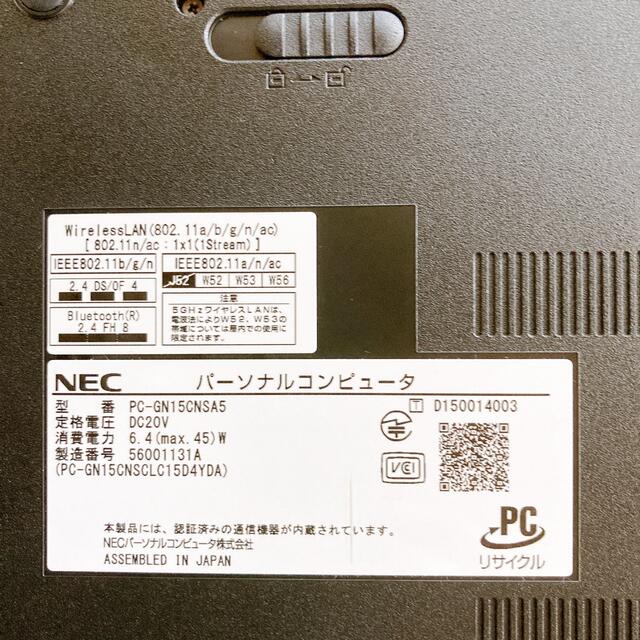 爆速SSD【LAVIE 】初期設定済み 便利なアプリ多数 すぐ使える 初心者にも-