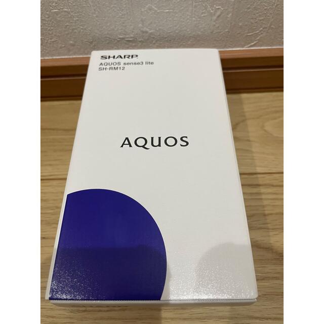 SHARP AQUOS sense3 lite SH-RM12 ブラックスマホ/家電/カメラ