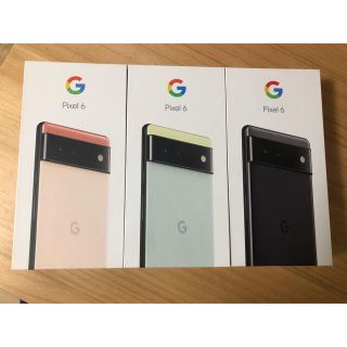 グーグルピクセル(Google Pixel)の【新品未使用】Google pixel 6 (携帯電話本体)