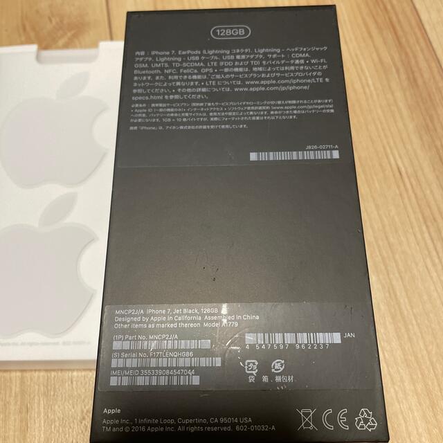 iPhone 7 128GB SIMロック解除済 本体 iPhone 7 128GB SIMロック解除済 本体