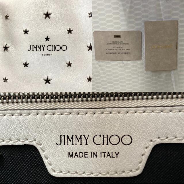 【美品】JIMMY CHOO SOFIA/S ウルトラホワイト ハンドバッグ 6