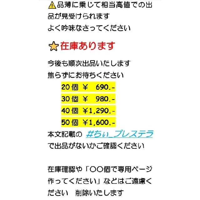 【スリット鉢】プレステラ90白50個 多肉植物 プラ鉢 ハンドメイドのフラワー/ガーデン(プランター)の商品写真