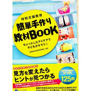 フライ様専用(人文/社会)