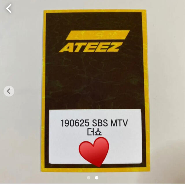 ATEEZ ウヨン サノク トレカ ☆訳あり☆ - cauimcontabilidade.com.br