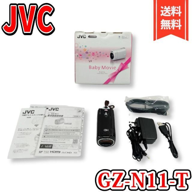 純正値下JVC ビデオカメラ BabyMovie 4GB GZ-N11-Tの通販 by mipo｜ラクマビデオカメラ