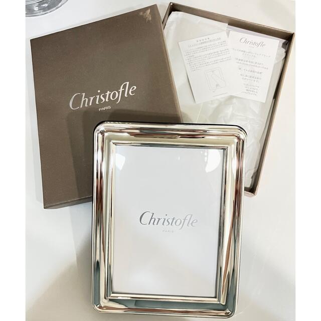 CHRISTOPHE LEMAIRE - 【新品未使用】Christofle(クリストフル
