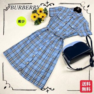 バーバリー(BURBERRY)の【ヴィンテージ】バーバリーズ ノバチェックシャツワンピース 水色 レア 小松菜奈(ひざ丈ワンピース)