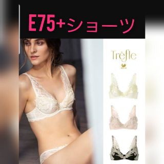 ワコール(Wacoal)のE75  トレフル　72g ブラセット(ブラ&ショーツセット)