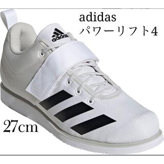 アディダス(adidas)の☆2回のみ使用☆adidas パワーリフト4 スクワット シューズ27cm(トレーニング用品)