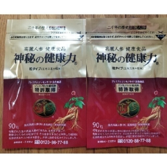 セール】 金氏高麗人参 神秘の健康力 ゴールド90粒×2袋+サンプル(3粒