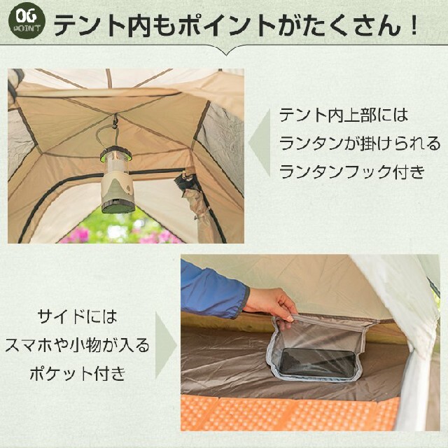 テント ワンタッチテント 4-5人用 軽量 2層構造 フルクローズ 防水 スポーツ/アウトドアのアウトドア(テント/タープ)の商品写真