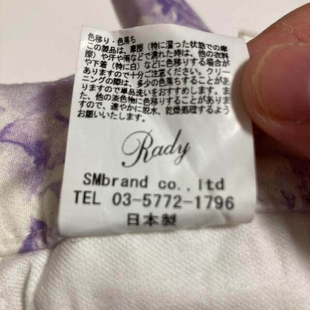 Rady(レディー)のRady フラワー柄ショートパンツ　ラベンダー レディースのパンツ(ショートパンツ)の商品写真