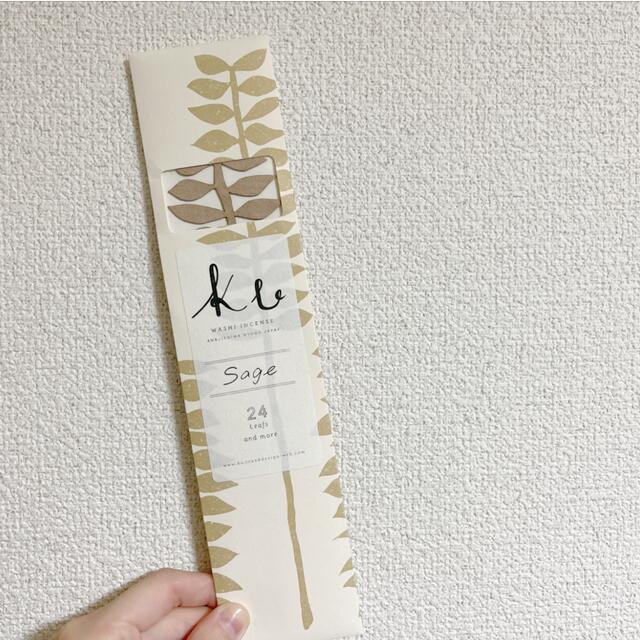 有名ブランド 和紙のお香 washi incense 30枚入り 薫寿堂 fisd.lk