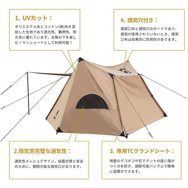 アウトドア OneTigris 煙突口ありの通販 by aoyama38's shop|ラクマ