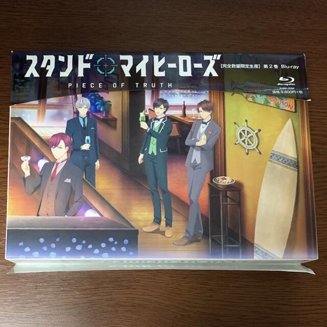 スタンドマイヒーローズ PIECE OF TRUTH 第2巻の通販 by buku's shop｜ラクマ