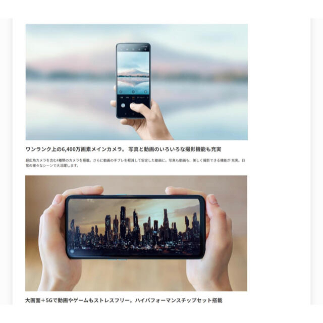 OPPO(オッポ)のOPPO RENO5 A NA SIMフリー スマートフォン アイスブルー スマホ/家電/カメラのスマートフォン/携帯電話(スマートフォン本体)の商品写真