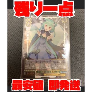 ヴァイスシュヴァルツ ホロライブ HLP キミと願うミライ 潤羽るしあ(Box/デッキ/パック)