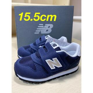 ニューバランス(New Balance)の新品未使用 15.5cm ニューバランス IZ373KN2 W ネイビー(スニーカー)