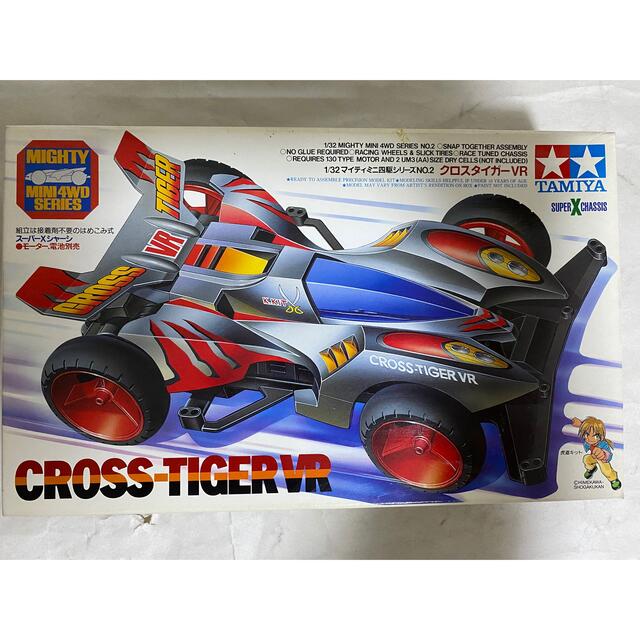 未使用　TAMIYA 1/32 マイティミニ四駆シリーズ 4箱 まとめ売り 7