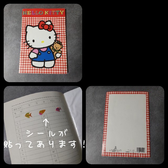 SANRIO★HELLO KITTY ハローキティSET！【1991年～】