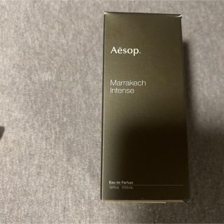 イソップ(Aesop)のうーさん様Aesop マラケシュ　一度使用(ユニセックス)