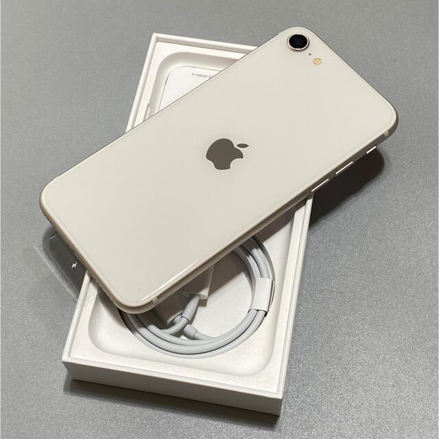 新品未使用 iphone se 第三世代 64GB Simフリー ホワイト 驚きの価格