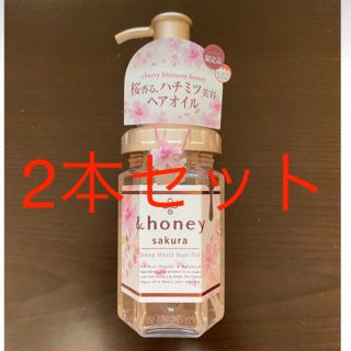 新品　未使用　＆honey ヘアオイル　チェリーブロッサム　限定商品(オイル/美容液)