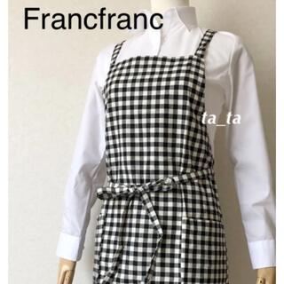 フランフラン　ギンガムチェックエプロン　黒×白　Francfranc