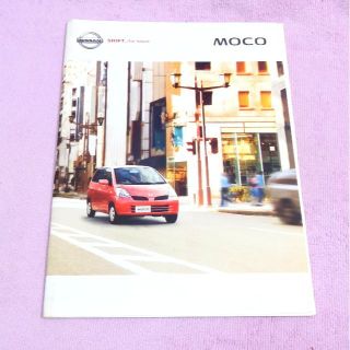 ニッサン(日産)の日産MOCO　K6A カタログ 2004年12月(カタログ/マニュアル)