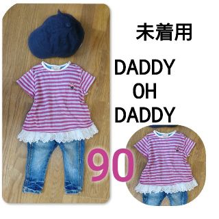 ダディオーダディー(daddy oh daddy)の未着用 DADDY OH DADDY ボーダー フレア Tシャツ 90(Tシャツ/カットソー)